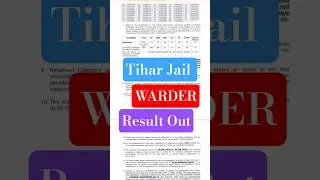 #dsssb #tiharjail Warder result out