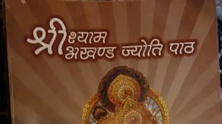 live from Newtown shyam mandir