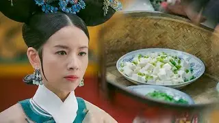 瑯璍蠢勁又犯了！以為在豆腐裡下毒沒人知道，哪料如懿有驗毒高人，一看便知！百倍反击！