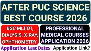 AFTER PUC SCIENCE BEST COURSE IN KARNATAKA 2026 I ALLIED HEALTH SCIENCE ADMISSION 2026 I