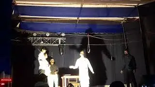 নাটক: লক্ষ্যভেদ (Part 3) অভিনয়ে Bagnan High School ❤️ #viral #bagnan #bagnanhighschool 