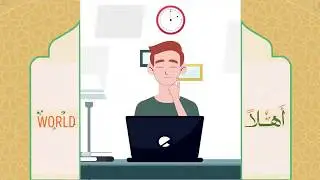Learn Arabic with Ahlan World - Online Classes (Skype/Zoom)