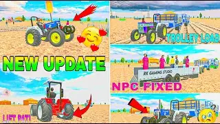 New Update Kab Tak Aayega 🤔 Indian Desi Life Simulator 3D Game 😍