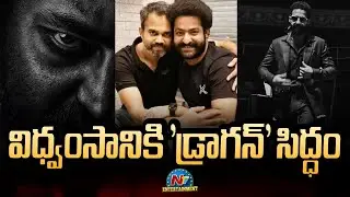Massive Set for NTRNeel Project @ Hyderabad | Rukmini Vasanth || NTVENT