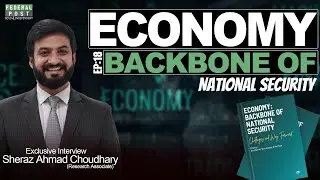 Экономика &ndash; основа национальной безопасности | Шераз Ахмад Чаудхари | Экономический ракурс | EP:18
