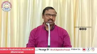 31st Night Message Live || 1st Message Live ||HEBRON PRARDHANA MANDIRAM (CHRISTIAN BRETHREN ASSEMB