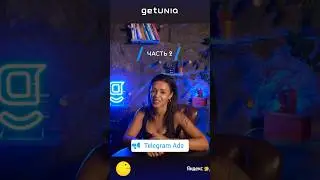 Основные обновления в Telegram Ads часть 2