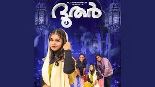 DHOODHAR