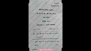 BCOG - 172 : INDIAN ECONOMY | DECEMBER 2024 | QUESTION PAPER | IGNOU | ( CBCS ) [ B. COM. ( G ) ] |