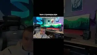 осуждаю.. #мем #меллстрой #конди