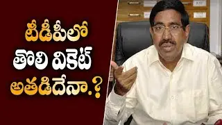 AP EX- Minister Narayana Is The First Target | Amaravathi Scams | TDP | Greatandhra