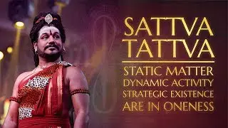 Sattva Tattva - Static Matter, Dynamic Activity & Strategic Existence Have No Boundary | 18 Dec 2017
