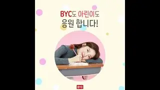 다 이루어져라! 다 이루어져라!!