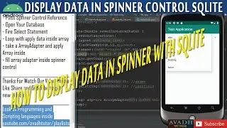 how to display data inside  spinner control using sqlite with android studio | avadh tutor
