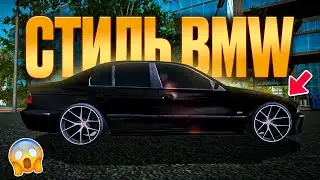 STYLE IS EVERYTHING - A GORGEOUS UPGRADE OF A BMW E39 WITH A DIRTY PTS 😱 REAL LIFE IN THE MTA PRO...