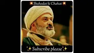 imam masjid ka mongol commander ko jwab ISLAM Ki Power&reg;|islamic quotes | {Real words}