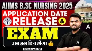 AIIMS BSC Nursing Application Form 2025 | AIIMS BSC Nursing Registration 2025 Date
