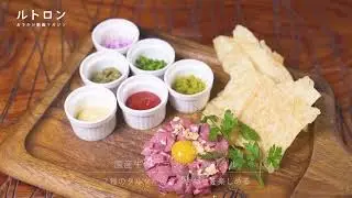 本場フランス名店の味わい。神楽坂のビストロ料理「Sacr&eacute;e fleur」