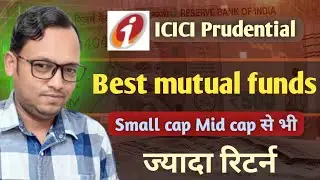 Icici prudential best mutual funds | best mutual funds lo risk high returns | best icici mutual fund
