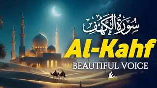 Surah Kahf ( سورة الكهف ) Beautiful Recitation By Sheikh Alaa Aqel | SURAH KAHF | SURAH AL KAHF