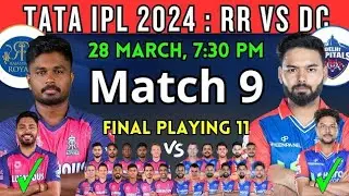 IPL 2024 | RR vs DC PLAYING 11 2024 | RAJASTHAN ROYAL PLAYING 11 | DELHI CAPITAL PLAYING 11