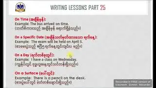 #writinglessons#စာရေးနည်းသင်ခန်းစာများ25#on