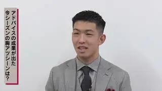 JPFA Ｊ１最優秀選手賞：早川 友基選手（鹿島アントラーズ）受賞インタビュー【JPFAアワード2025】