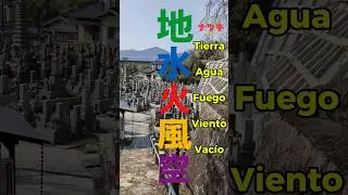 🪦 Cementerios en Jap&oacute;n: Gorintō, tortugas de piedra y espiritualidad budista | #natsuki_family