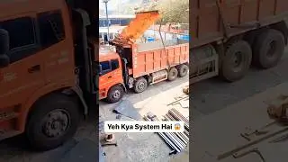 Truck ke liye desi jugaad #shorts #viralshort #truck #shortsfeed #viralreels
