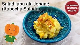 Resep Salad labu ala Jepang (Pumpkin Salad / Kabocha Salada)