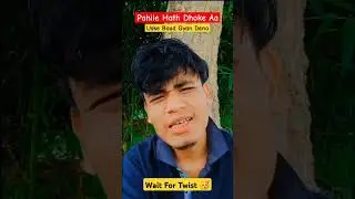 Hagke hath Nehi Dhoya😆🥀 #shorts #funny #comedy #youtubeshorts