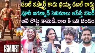 Double ISMART Review From Prasads Imax | Ram Pothineni | Double ISMART Public Talk | Puri Jagannadh
