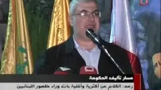 Future TV News 2009-08-30 part 2