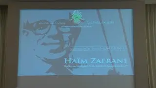 Le rôle identitaire du chant des juifs dans la société marocaine mis en exergue lors d'une confé