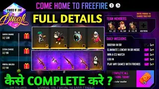 COME HOME TO FREE FIRE EVENT FULL DETAILS|HOW TO COMPLETE DIWALI EVENT|
