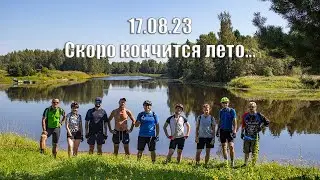 Поездка на 150км к берегам Юхоти