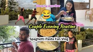 Spaghetti பாஸ்தா 😂Dinner Couple Evening Routine Fun Couple Vlog KeerthiSowmi Vlogs