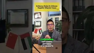 Evidence Rules in Chinese Supplier Dispute Cases_9188379759