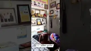 My Lic Office.. #official #lic #bhilwara