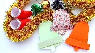 How to make a Christmas Bell Paper. Origami Christmas Decoration