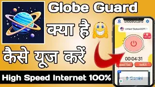 Globe guard | Globe guard app kaise use kare | How to use globe guard app | Globe guard app