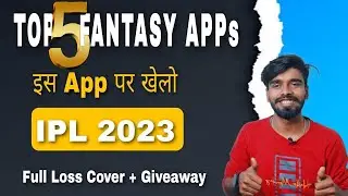 Top 5 Best Fantasy Apps for IPL 2023 | Vision11, Myfab11, Batball11, Ballebaazi, MyMaster11