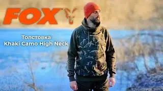 Толстовка Fox Khaki Camo High Neck