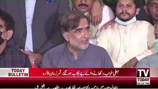 9:00 PM | COMPLETE NEWS BULLETIN | 15  MARCH 2021 | TV TODAY