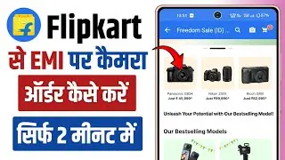 Flipkart se emi pe camera kaise order kare || How to buy camera on emi from flipkart