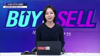 바이앤셀122회260130