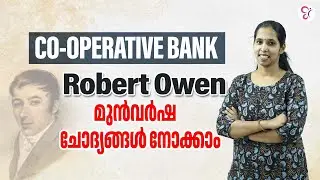 ROBERT OWEN മുൻവർഷ ചോദ്യങ്ങൾ  നോക്കാം | CSEB EXAM 2024 | JCI | KERALA PSC