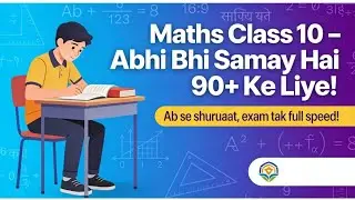 CLASS 10th MATHS.. CBSE... PYQs