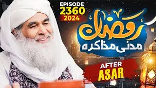 Madani Muzakarah Ep2360 | 28th Ramzan 1445 Hijri (After Asar) 8th April 2024 | Maulana Ilyas Qadri