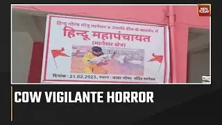 Right Wing Outfit Backs Cow Vigilante Accused Monu Manesar | Cow Vigilante Case